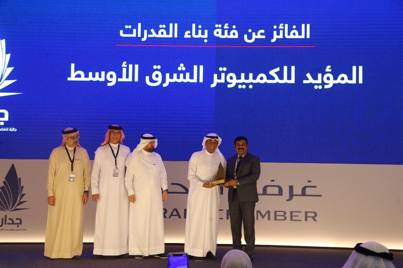 ACME team receiving Jadara Award for Capabilities Building from Bahrain Chamber 2024